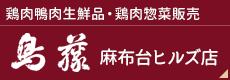 麻布台ヒルズ店