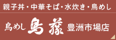 豊洲市場点